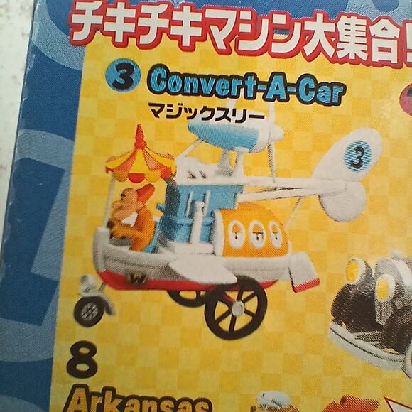 Wacky Races No.3 Convert-A-Car Konami Mini Vehicle Figure Hanna Barbera Japan - Picture 1 of 13